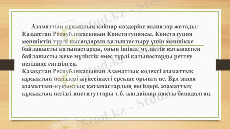 Slide 5