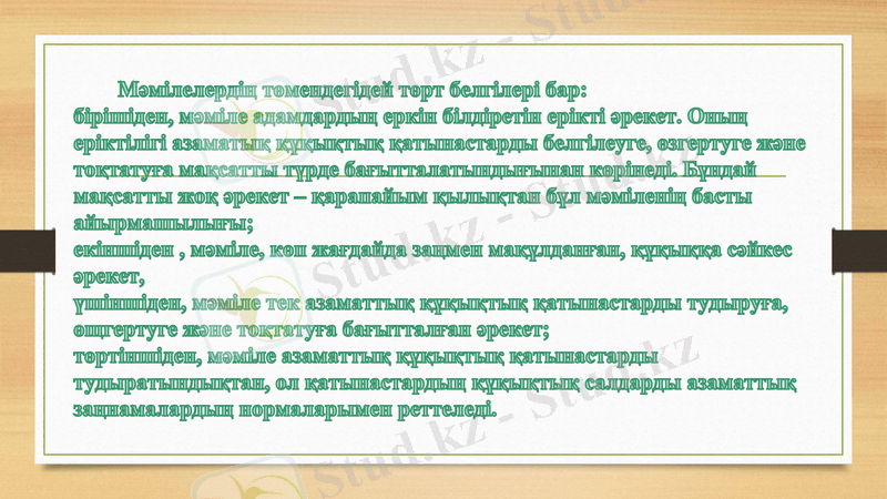 Slide 6