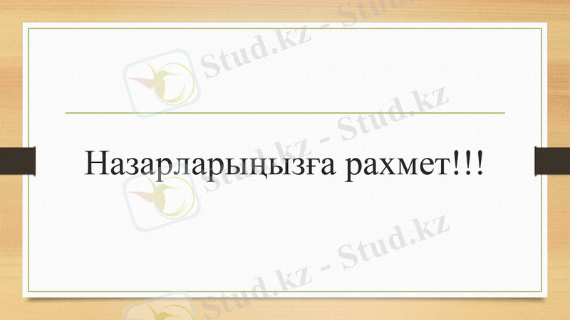 Slide 8