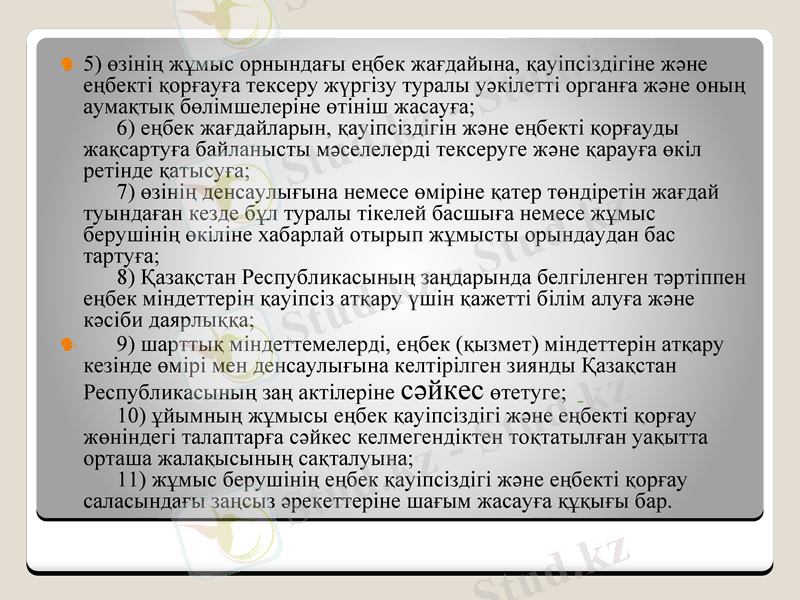 Slide 6