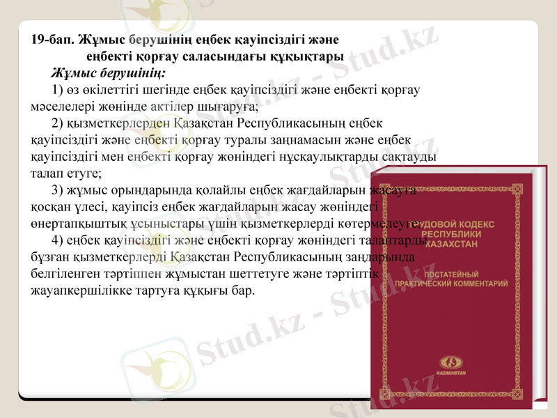 Slide 8