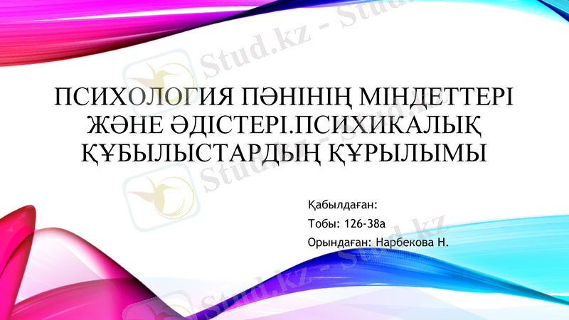 Slide 1