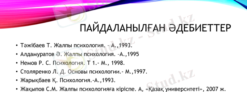 Slide 7