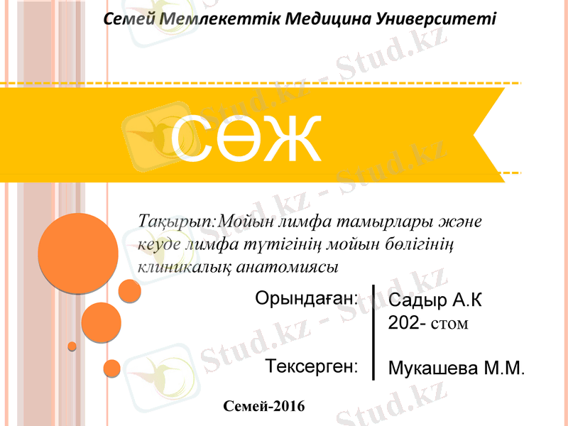Slide 1