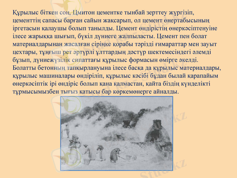Slide 5