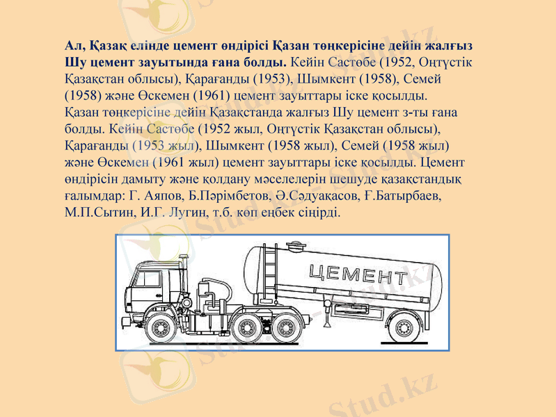 Slide 7