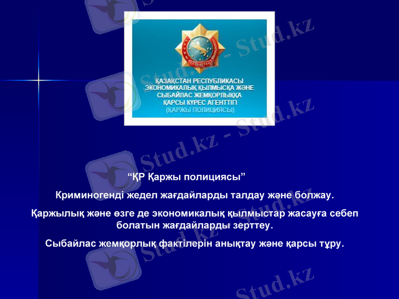 Slide 12