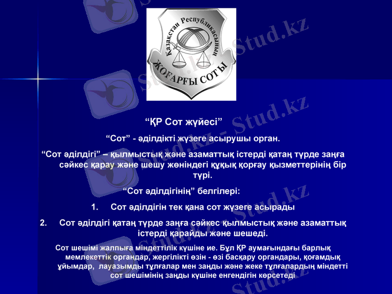 Slide 6
