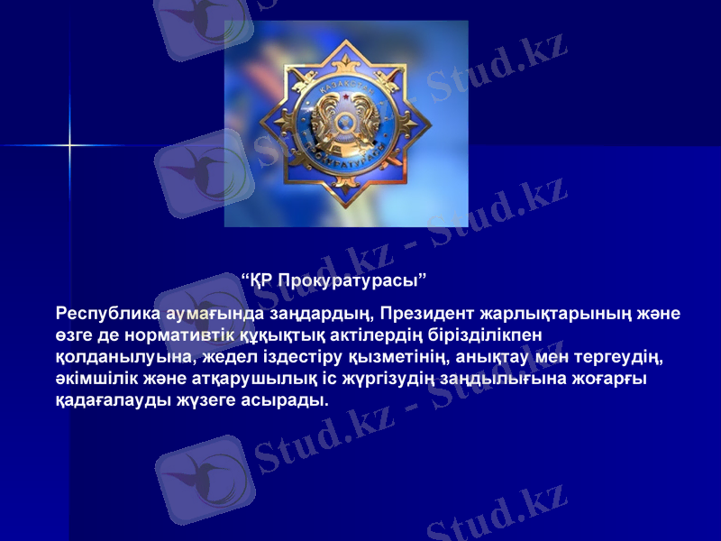 Slide 8