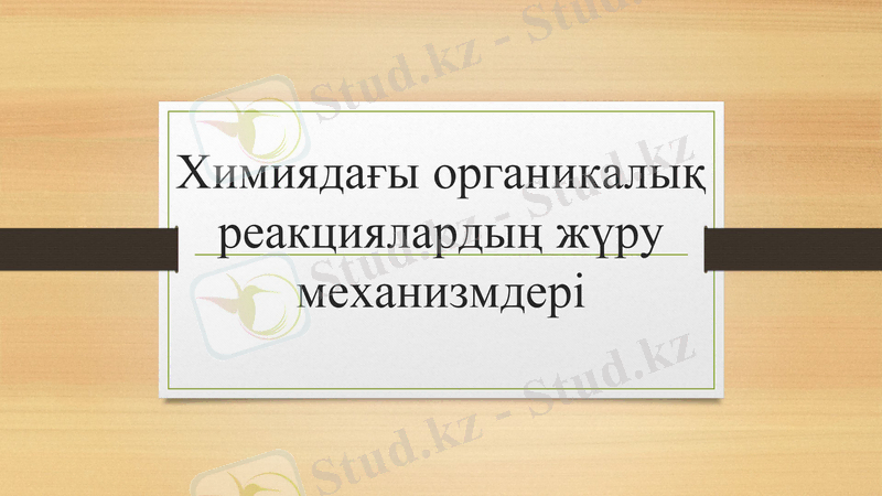 Slide 1