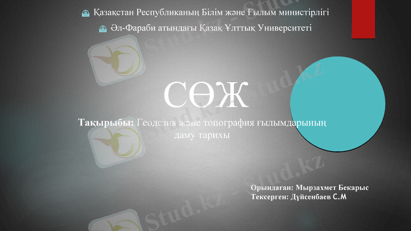 Slide 1