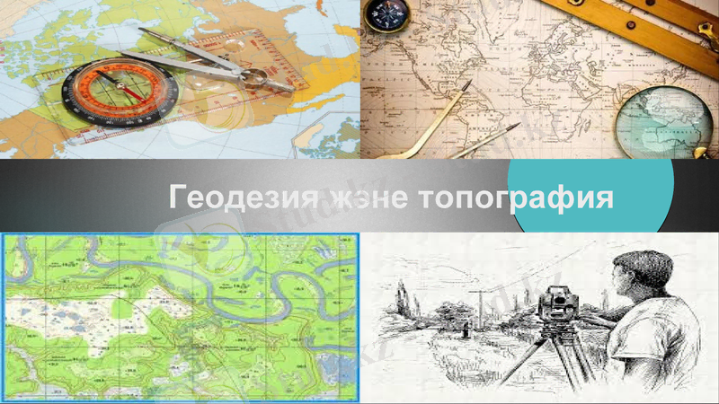 Slide 2