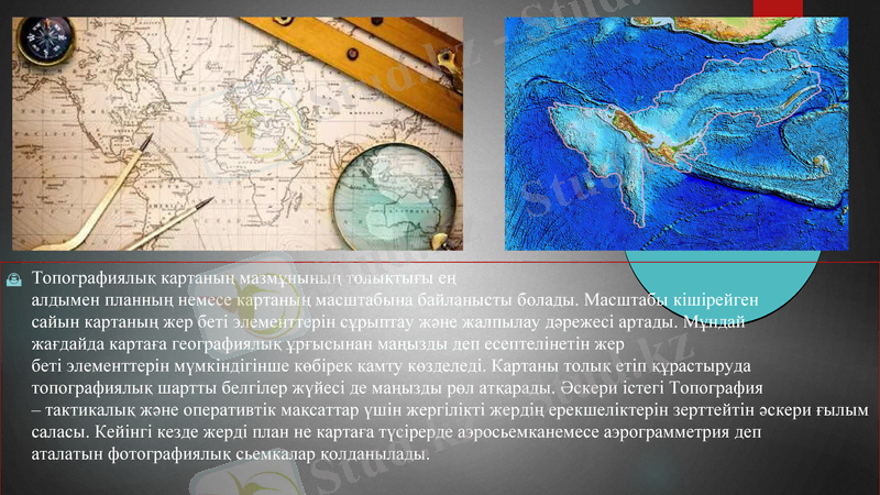 Slide 5