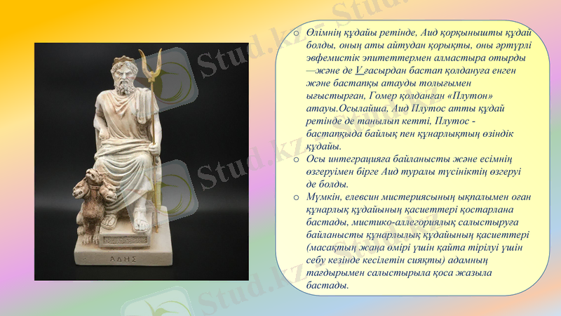 Slide 3