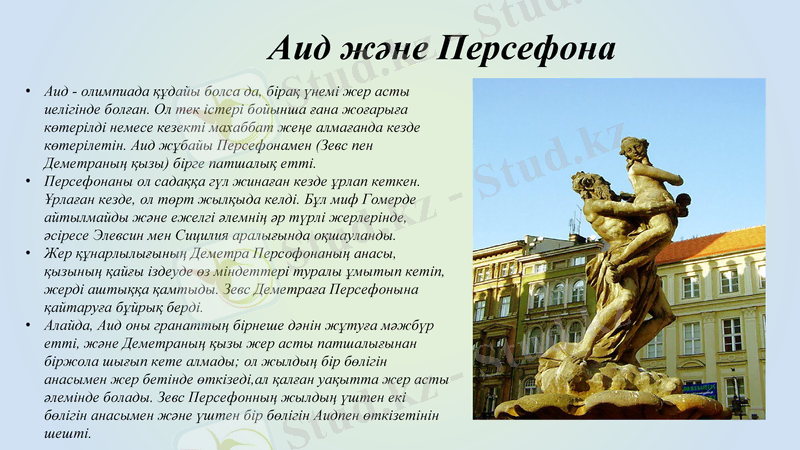 Slide 5