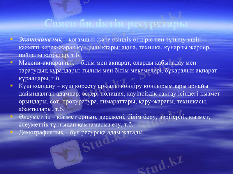 Slide 11