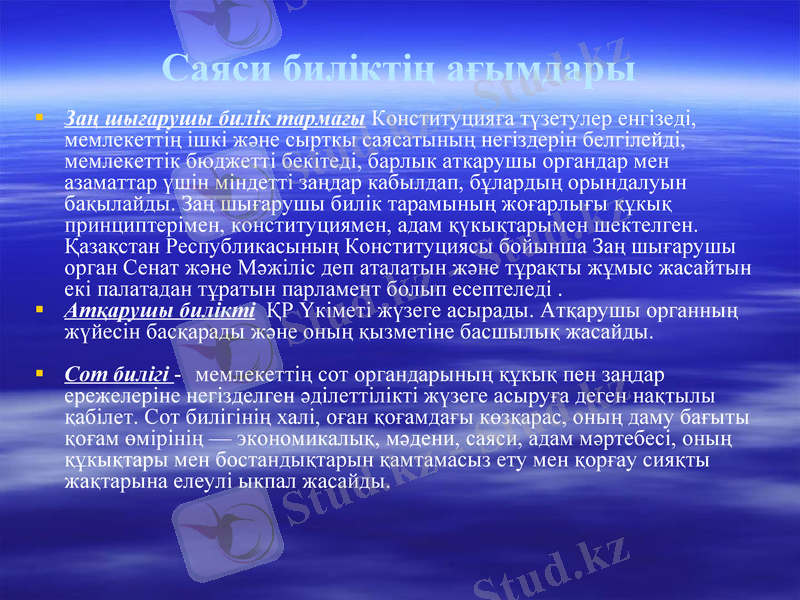 Slide 12