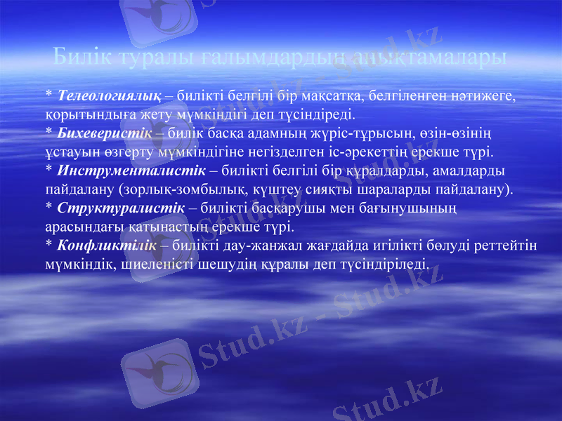Slide 9
