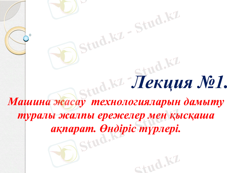 Slide 1