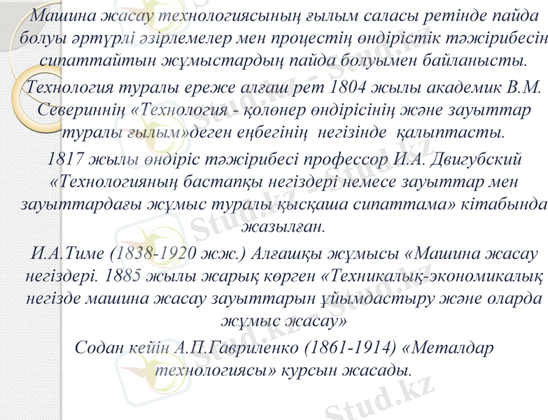 Slide 10