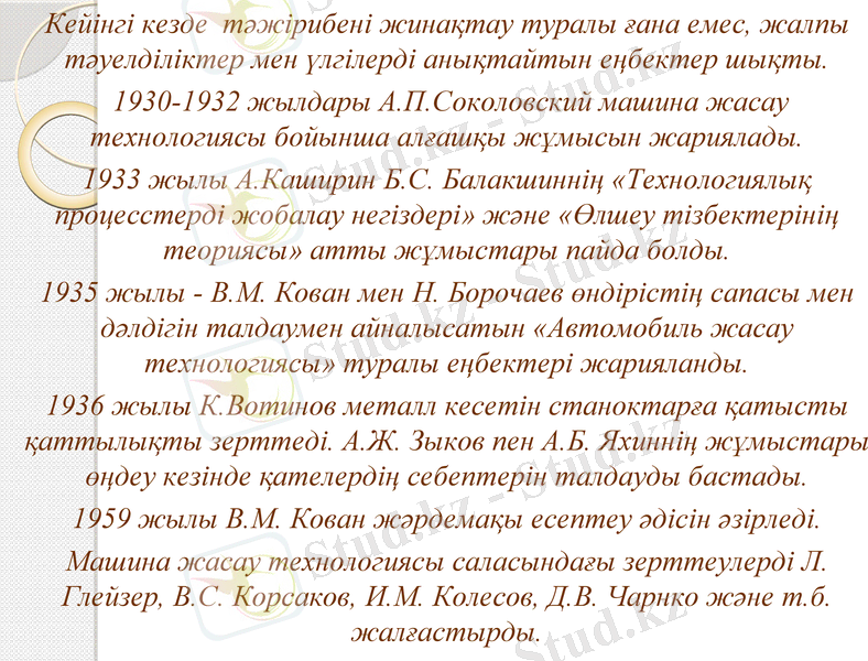 Slide 11