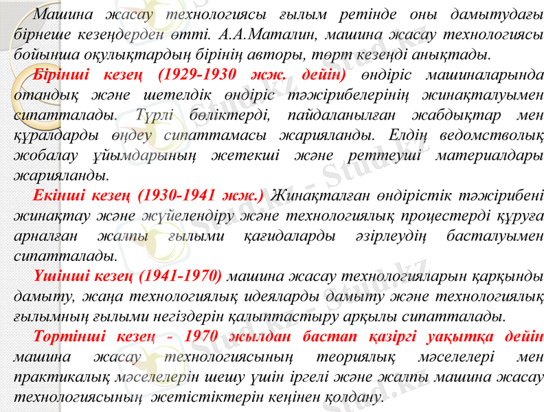 Slide 12