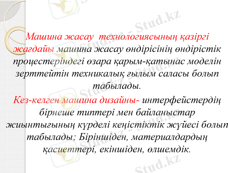 Slide 13