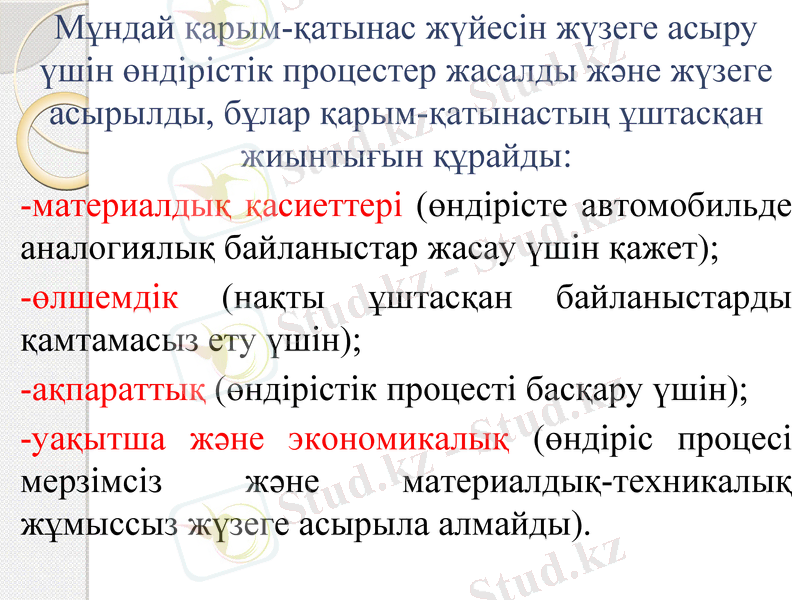 Slide 14