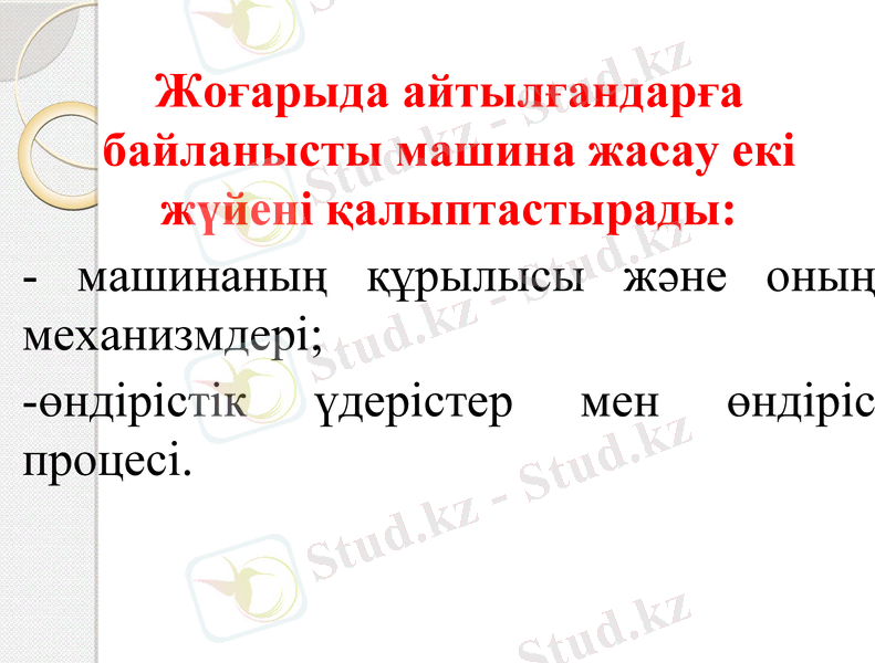 Slide 15