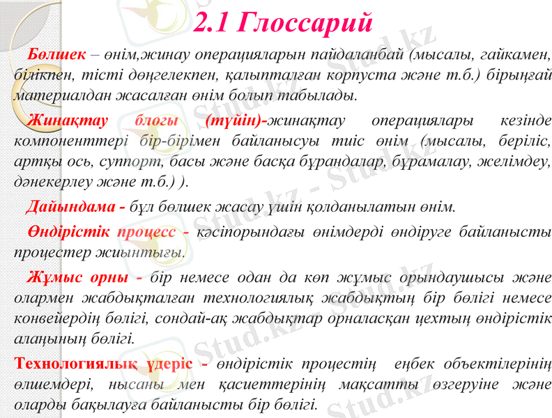 Slide 16
