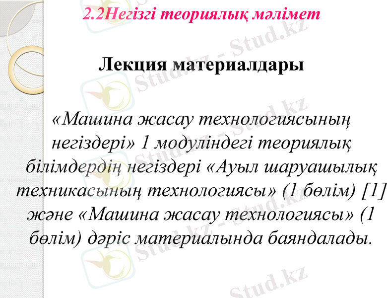 Slide 18