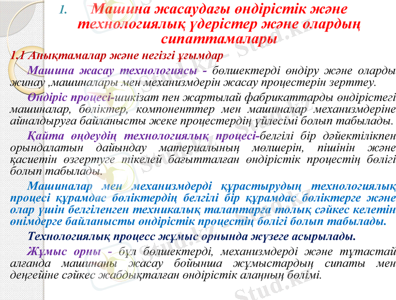 Slide 19