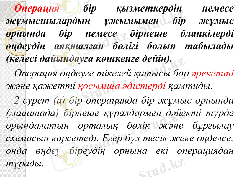 Slide 22
