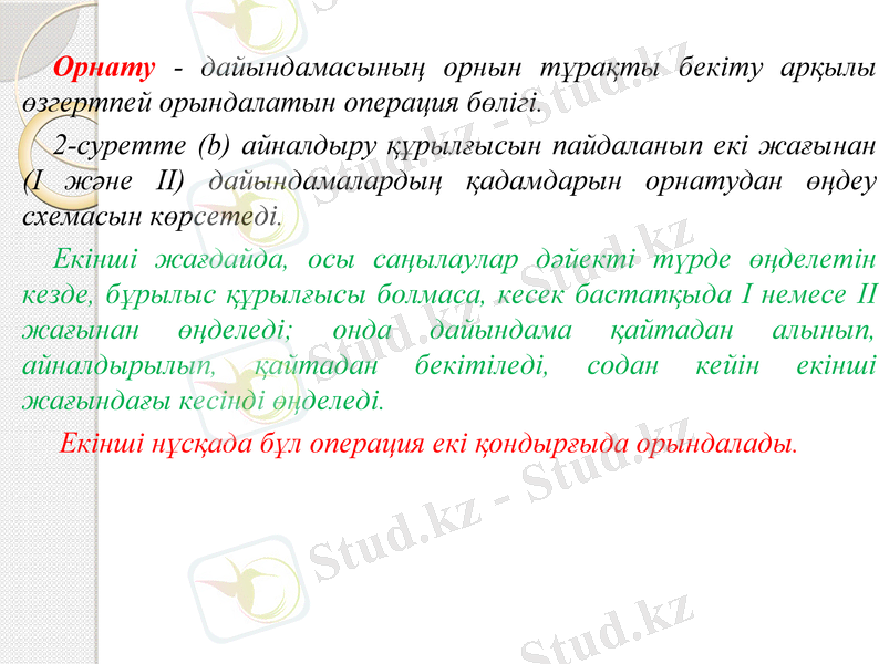 Slide 23