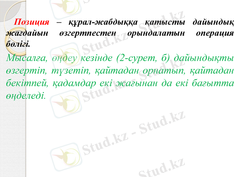 Slide 25