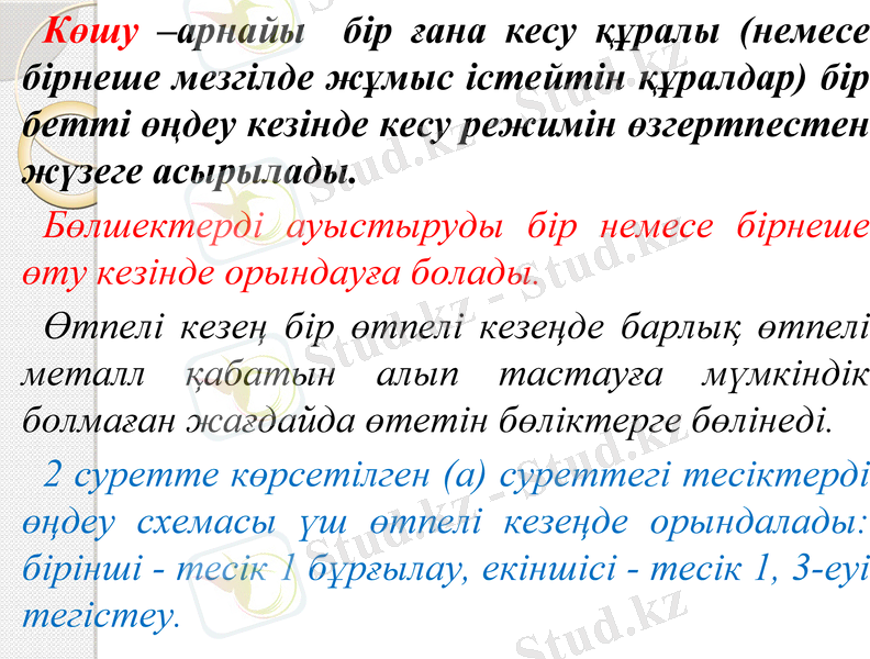 Slide 26