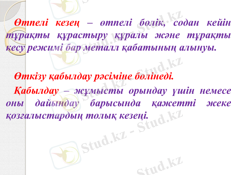 Slide 27