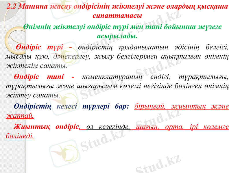 Slide 28
