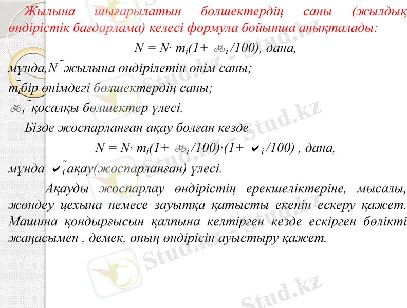 Slide 31