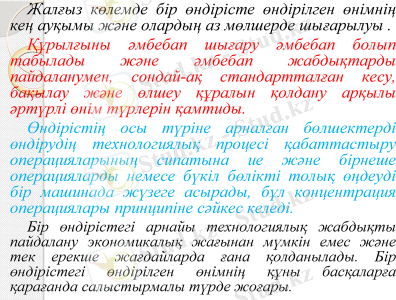 Slide 33