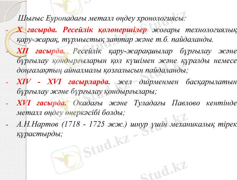Slide 8