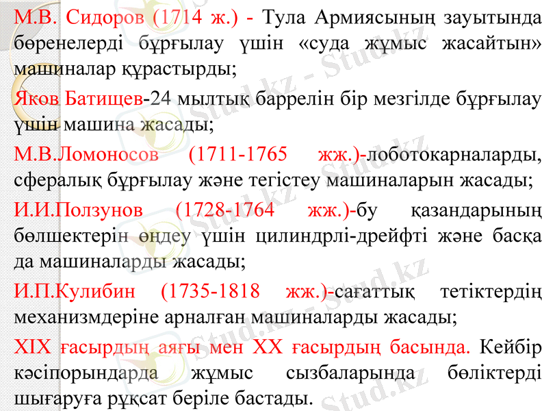 Slide 9