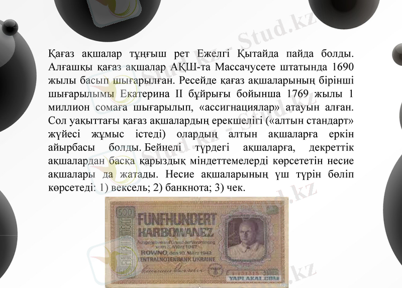 Slide 10