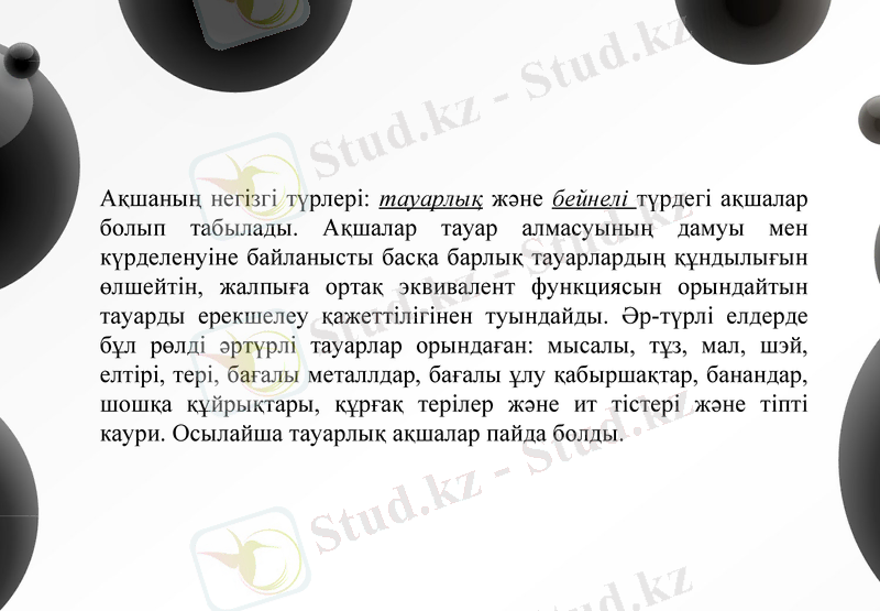 Slide 7