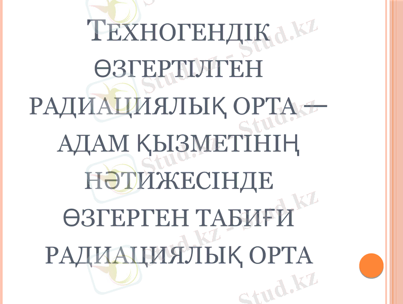 Slide 14