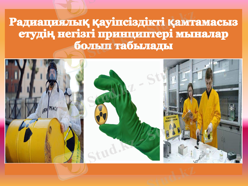 Slide 16