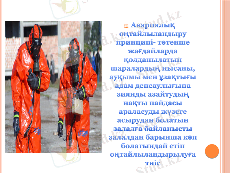 Slide 20
