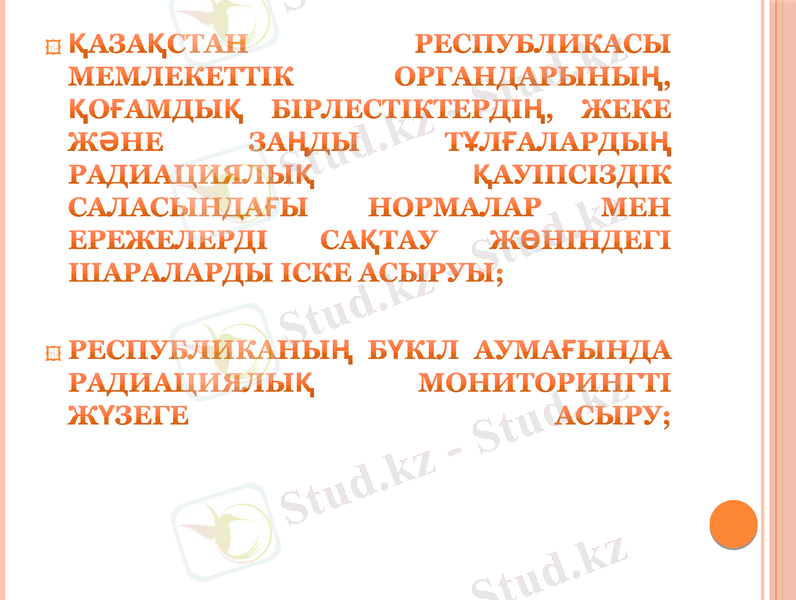 Slide 21