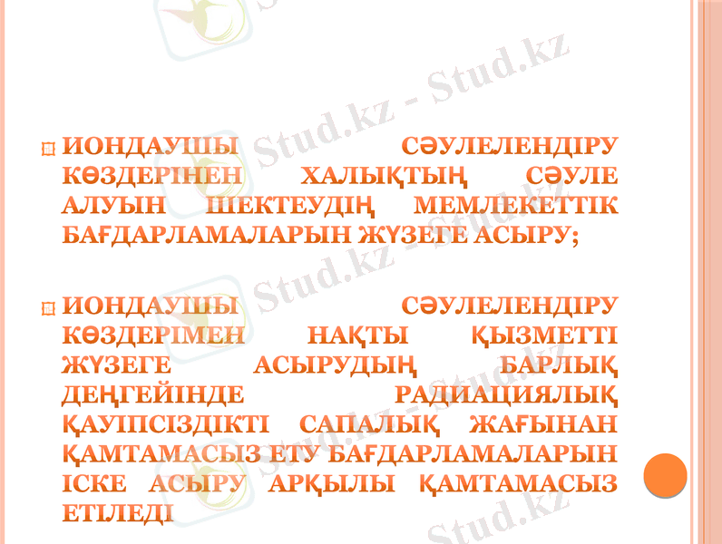 Slide 23