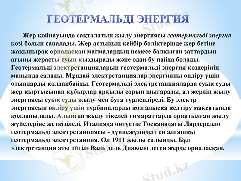 Slide 11